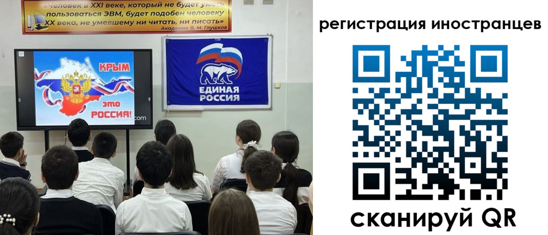 временная регистрация для всех в Богородицке