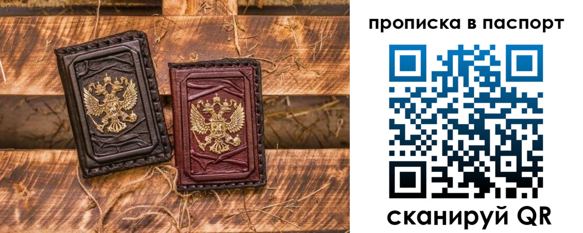 регистрация в Богородицке