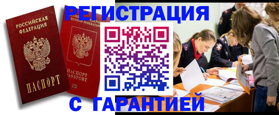 пропишу в квартире в Богородицке