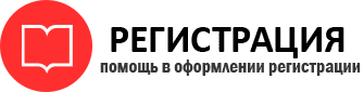 прописка в Богородицке id793602